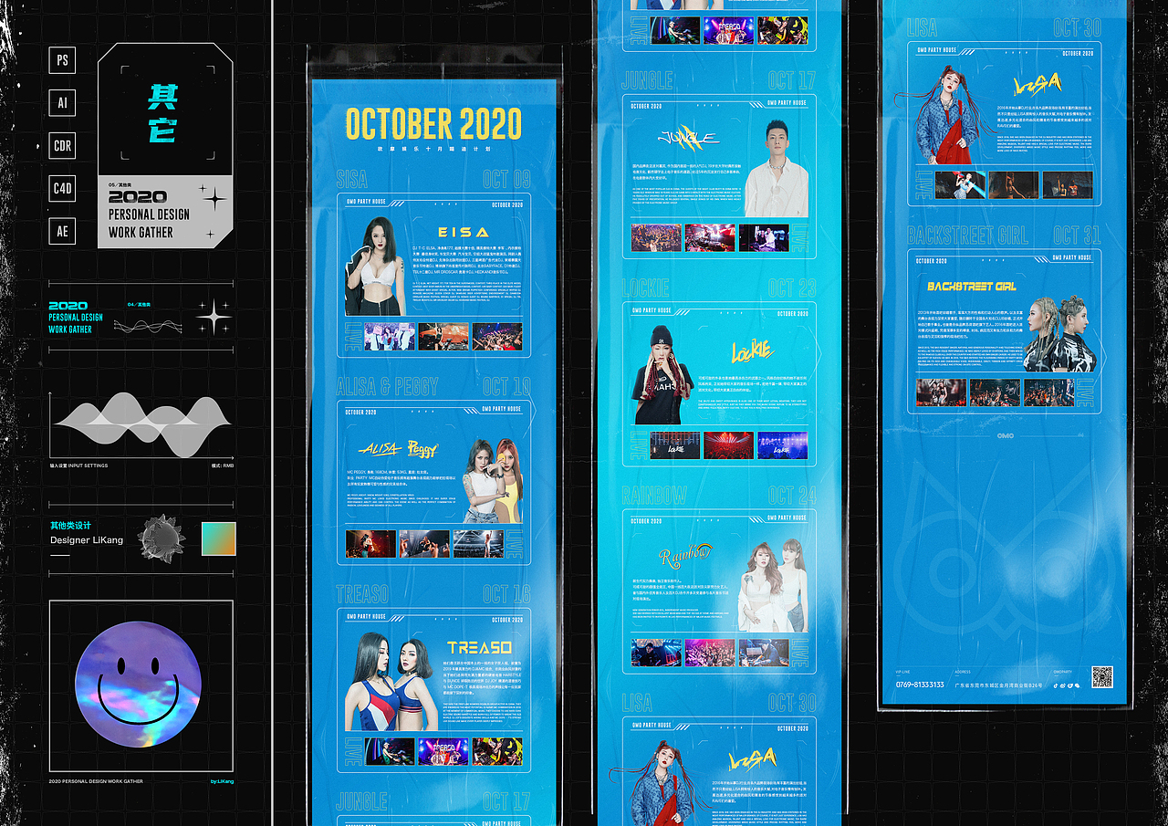 2020 CULB DESIGN WORKS