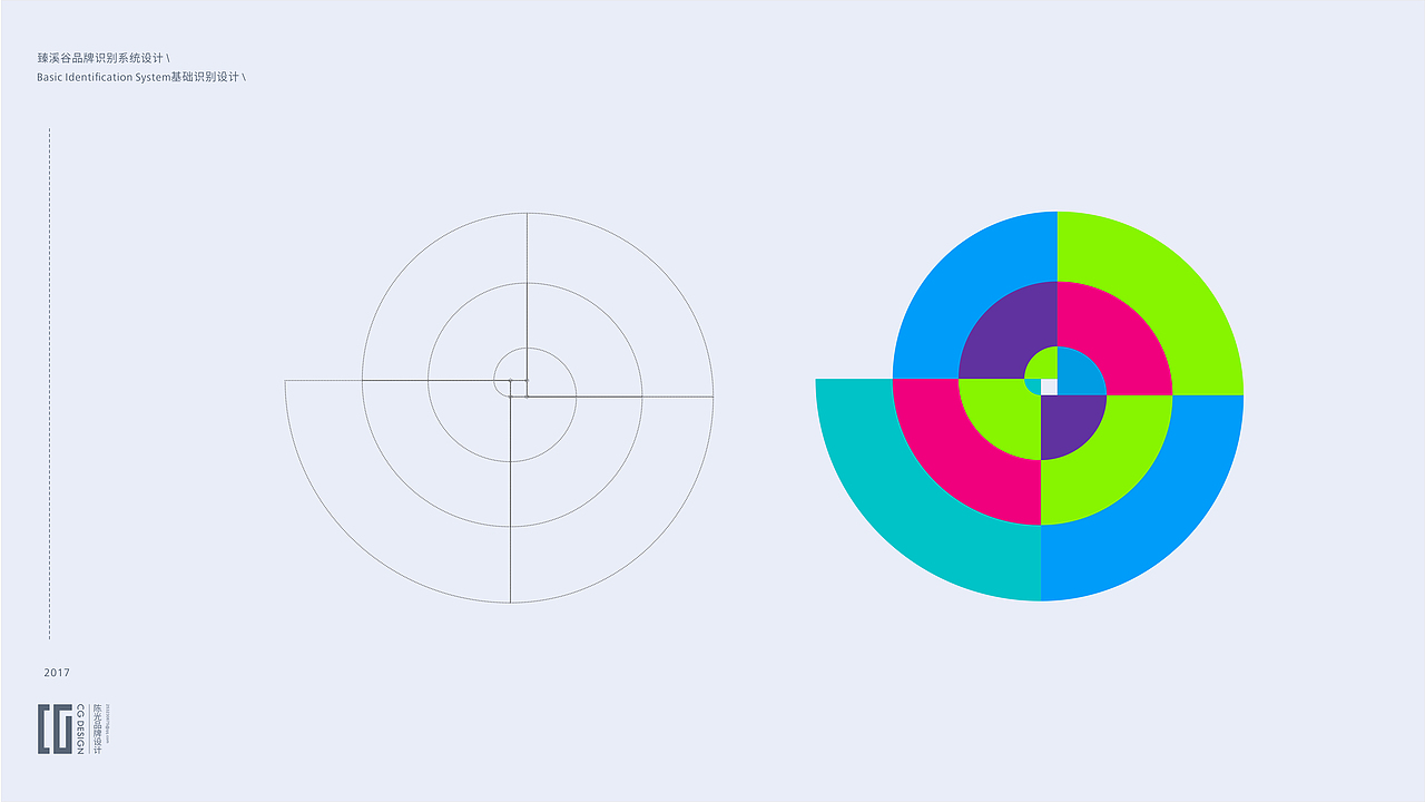 臻溪谷生物医学技术有限公司VI系统设计案例（图ZMjYyMTQ0NDUy） - 品牌 - 站酷设计师光艺品牌设计原创素材 - 站酷ZCOOL