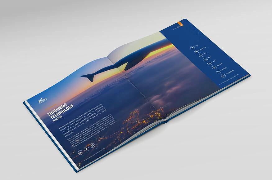 科技公司画册