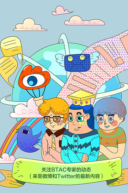 AE字体散射效果制作