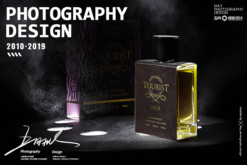 香水 I 五月摄影设计（图ZMTQ3MjkyMjg4） - 产品摄影 - 站酷设计师五月摄影设计公司原创素材 - 站酷ZCOOL