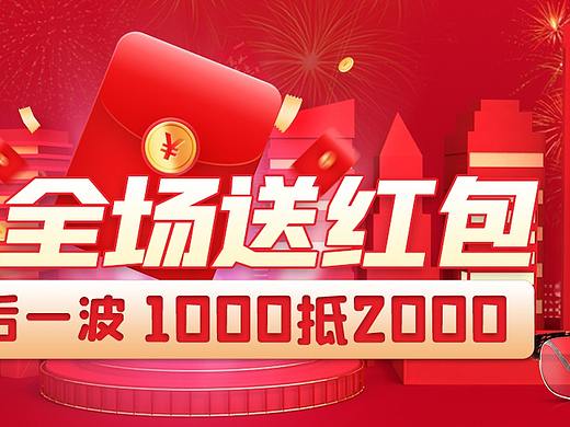 爱尔眼科旗舰店双十二页面（个人主页-ZNDk0MTgyMDA=） - 电商 - 站酷设计师mangchau原创素材 - 站酷ZCOOL