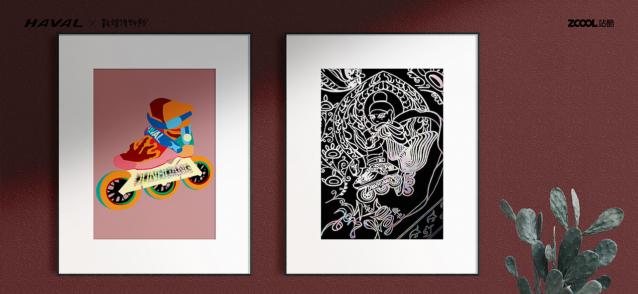 【哈弗&敦煌正国潮】文创产品插画设计（图ZMjkwODYxNzg0） - 品牌 - 站酷设计师一吱喵原创素材 - 站酷ZCOOL