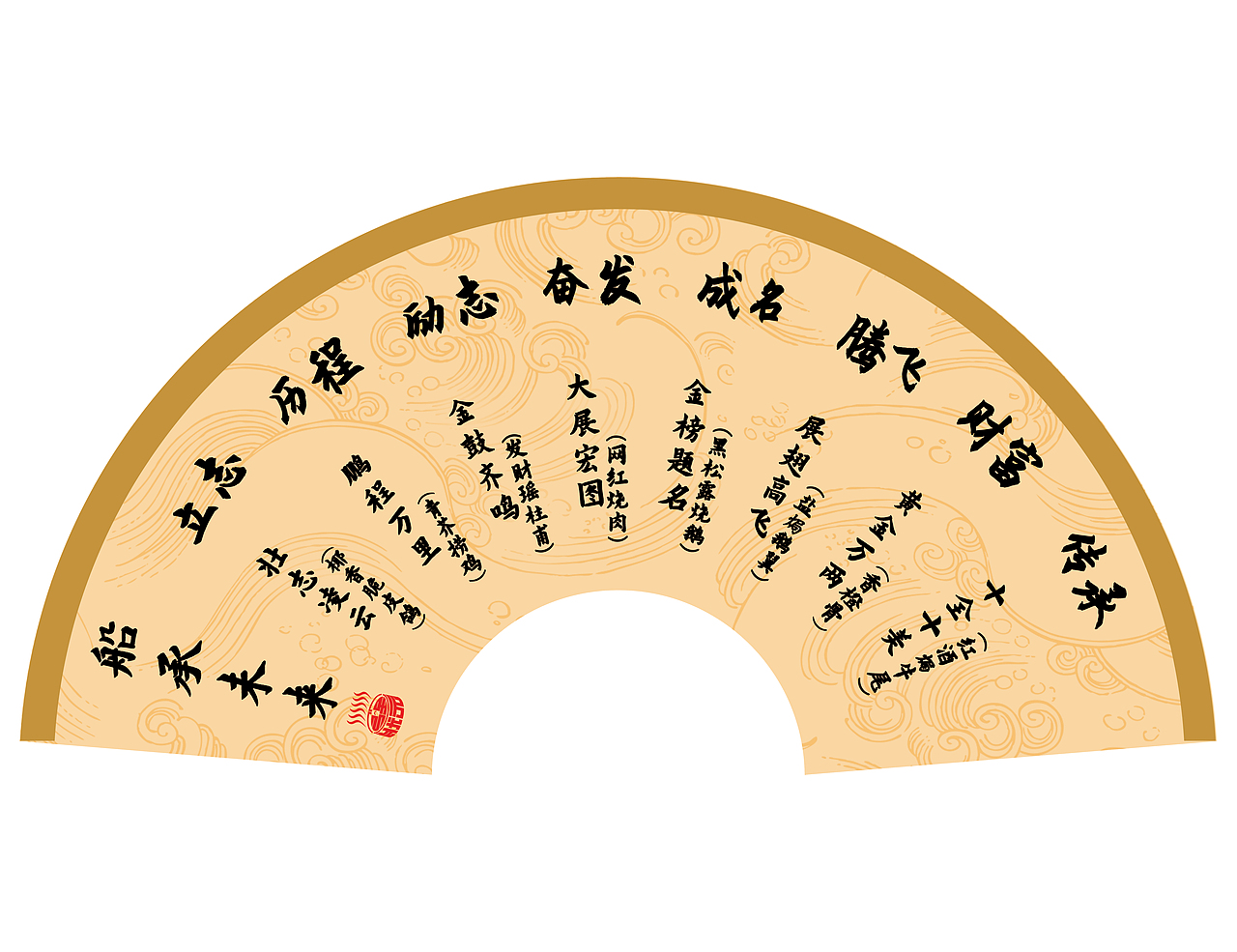 其他物料（图ZMjkzNTEyMjQ0） - 酒店餐饮设计 - 站酷设计师林小更新原创素材 - 站酷ZCOOL