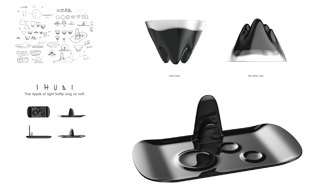 山水食卷-唤醒活字印刷的VI