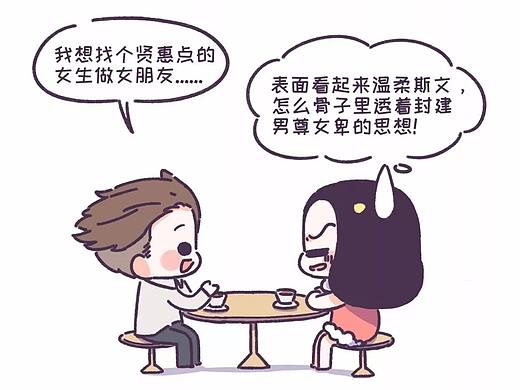 相亲男女在交往中最忌讳说哪些词？？？