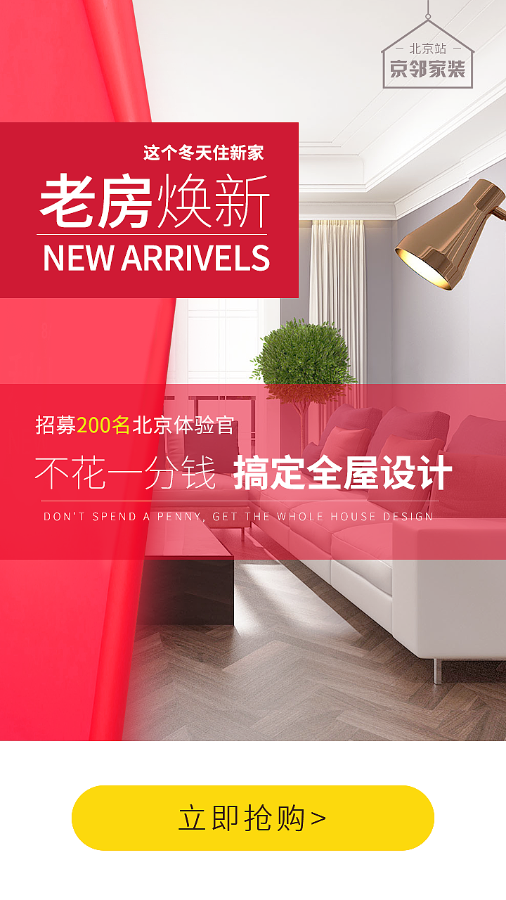 抖音活动推广物料（图ZMTgzOTgzMDMy） - 其他UI - 站酷设计师Anglebabywhy原创素材 - 站酷ZCOOL