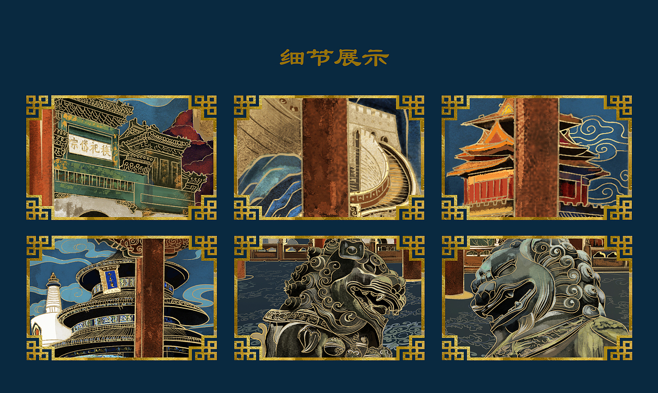 安慕希之北京印象