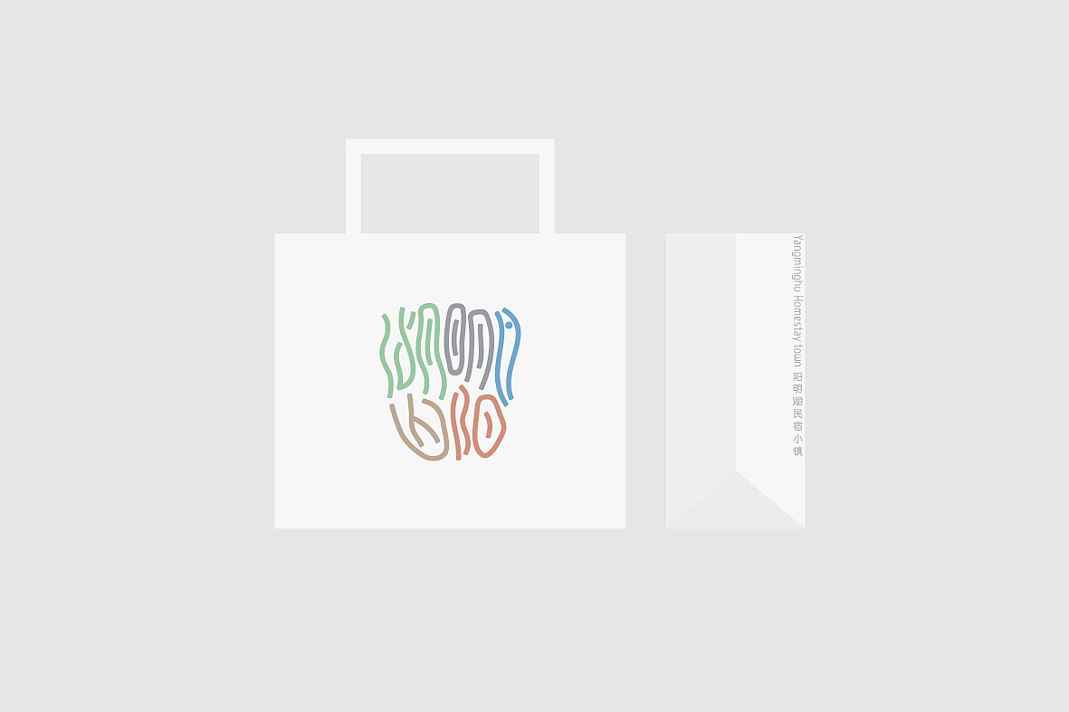 名宿小镇品牌设计