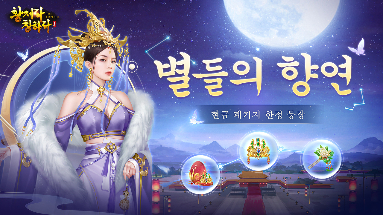 【叫我万岁爷】8月banner合集（图ZMjcxMjM0NjI0） - 海报 - 站酷设计师Bailando原创素材 - 站酷ZCOOL