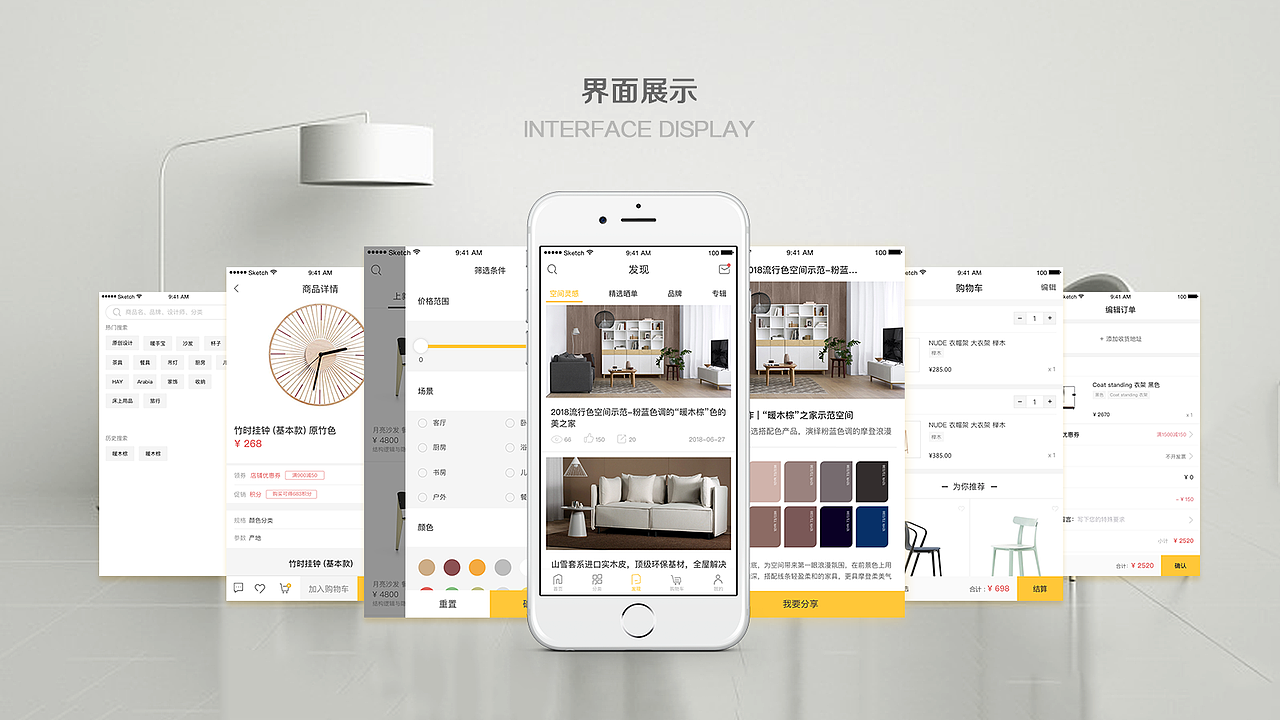 作品集2（图ZMTI0ODc3Mzg4） - APP界面 - 站酷设计师东东东流原创素材 - 站酷ZCOOL