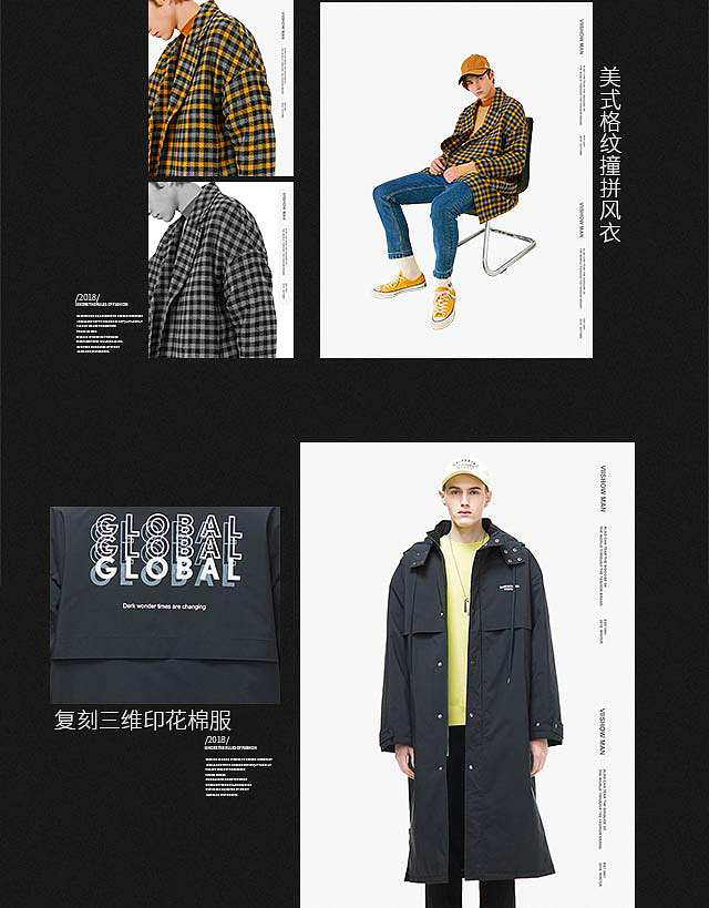 入冬接着潮翻天