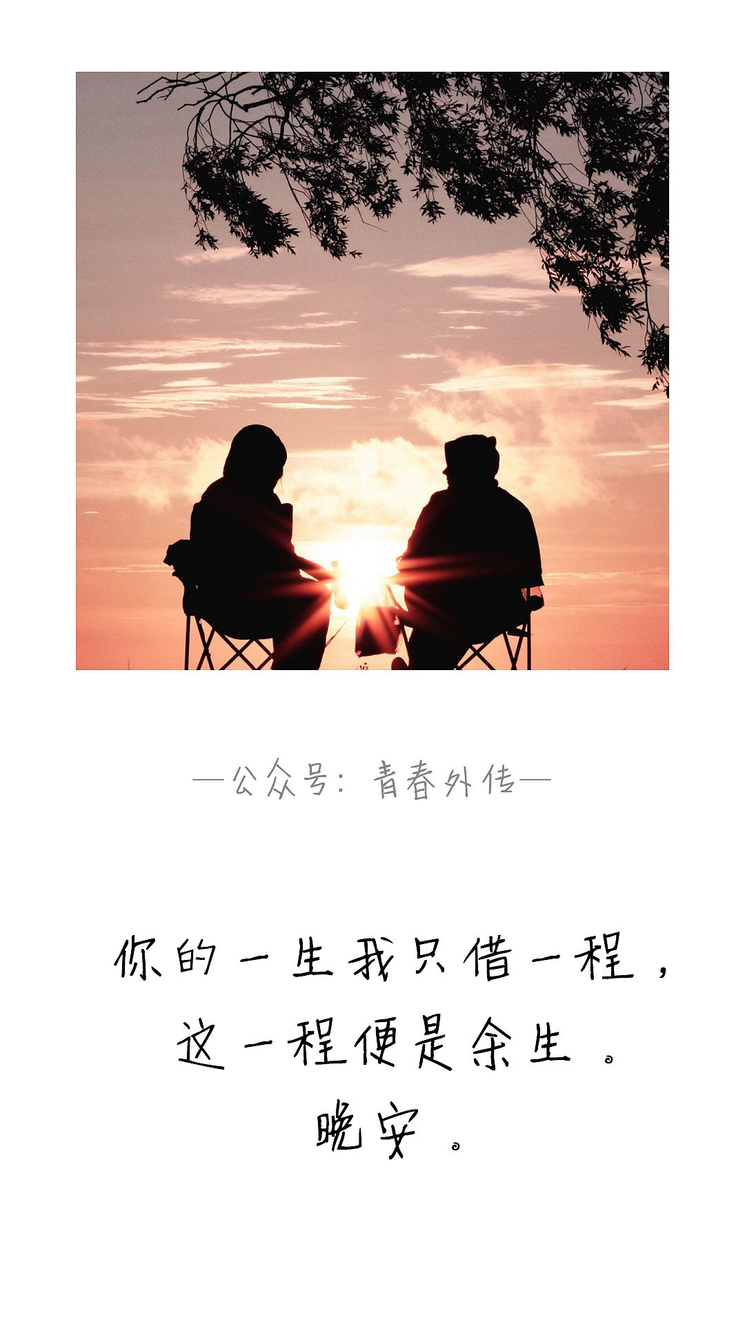 超暖心10句话（图ZMTU5Njk0NjQ0） - 图案 - 站酷设计师淘幻幻原创素材 - 站酷ZCOOL