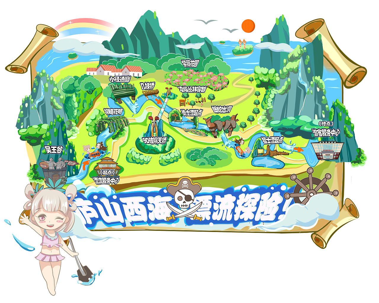 景区q版ip小人物和小地图