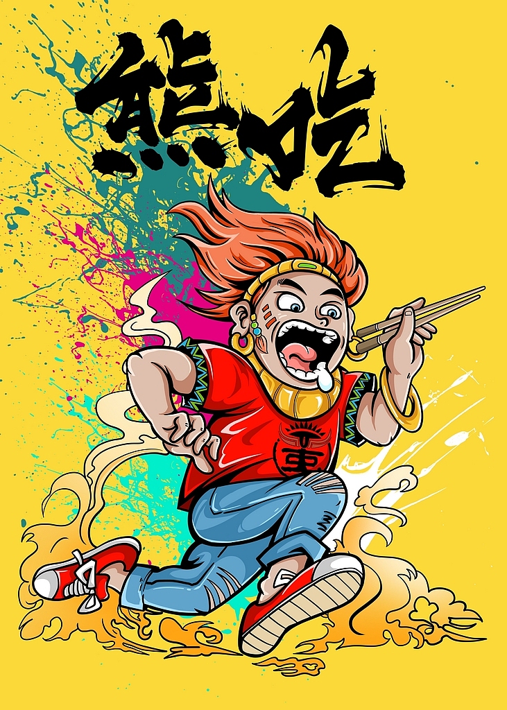《蚩货》—蚩尤九黎城餐饮美食IP形象（图ZMjExODUzNDg0） - 品牌 - 站酷设计师苗小蚩原创素材 - 站酷ZCOOL