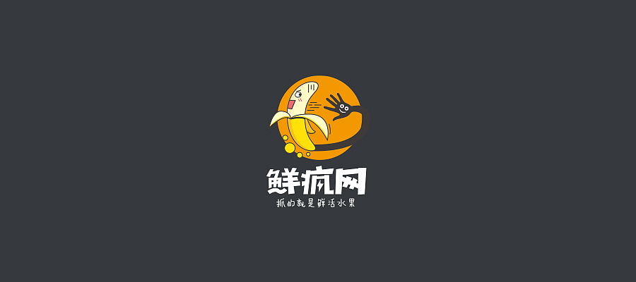 2015年终总结（图ZMzk3MDk5NTY=） - Logo - 站酷设计师君小阳原创素材 - 站酷ZCOOL
