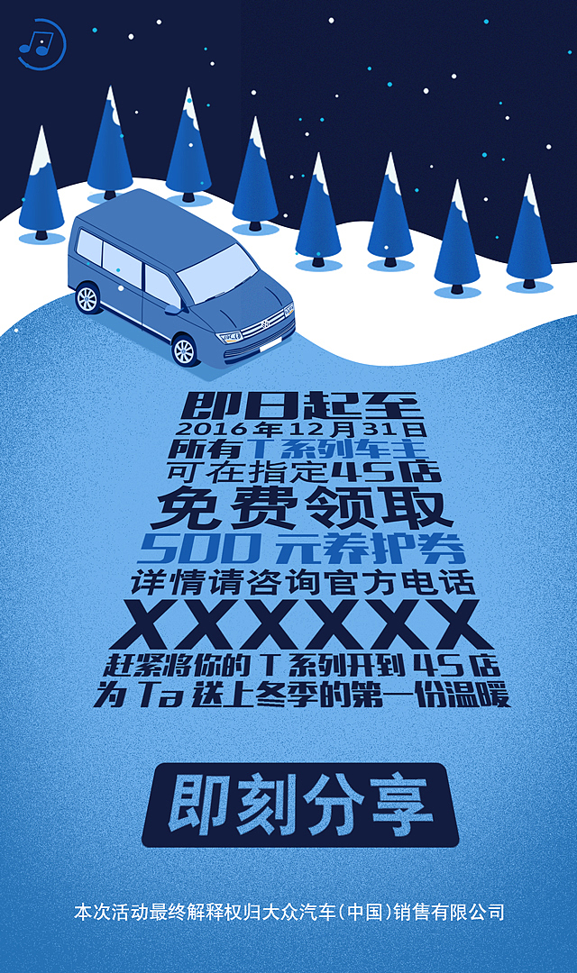 汽车插画H5（图ZNjY1ODY3MjQ=） - 其他 - 站酷设计师Sheep苏原创素材 - 站酷ZCOOL
