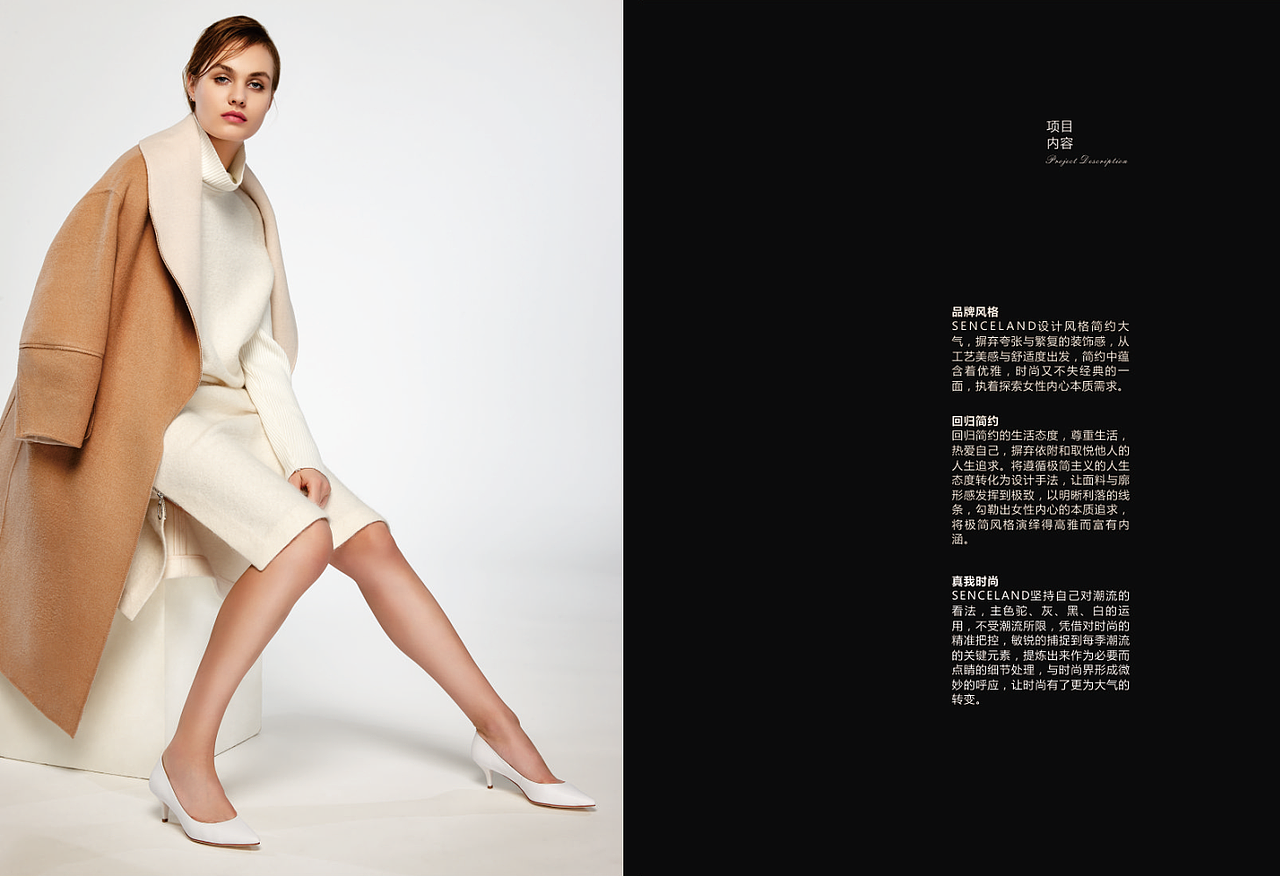 公司服装画册慨念排版（图ZNzcyOTMwNjA=） - 书籍/画册 - 站酷设计师桃夭夭夭啊原创素材 - 站酷ZCOOL