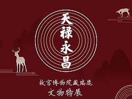 酒