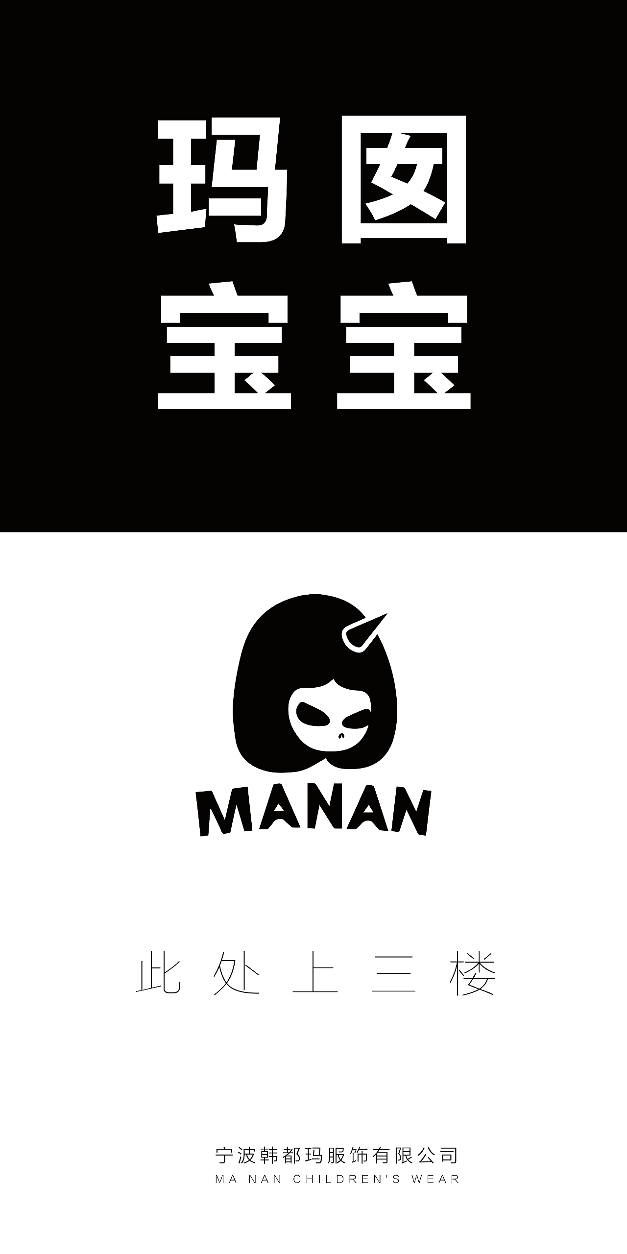 品牌标识、楼层指引（图ZMTQyMzIxNjg4） - Logo - 站酷设计师麻瓜多少一斤原创素材 - 站酷ZCOOL