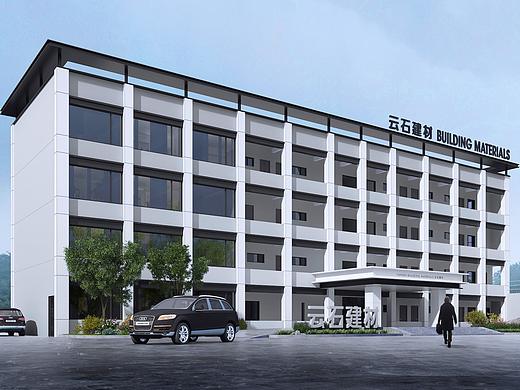 云石建材办公空间设计