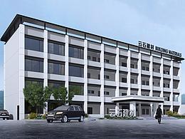云石建材办公空间设计