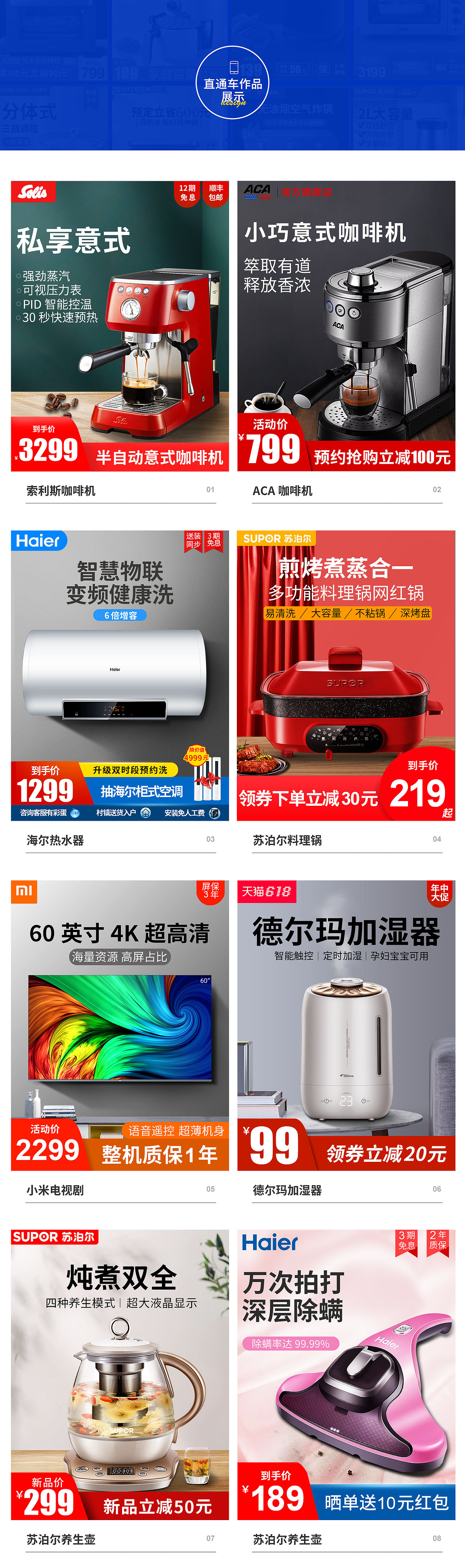 作品集（图ZMjUyNzgxMTQw） - 电商 - 站酷设计师程程不吃芹菜原创素材 - 站酷ZCOOL