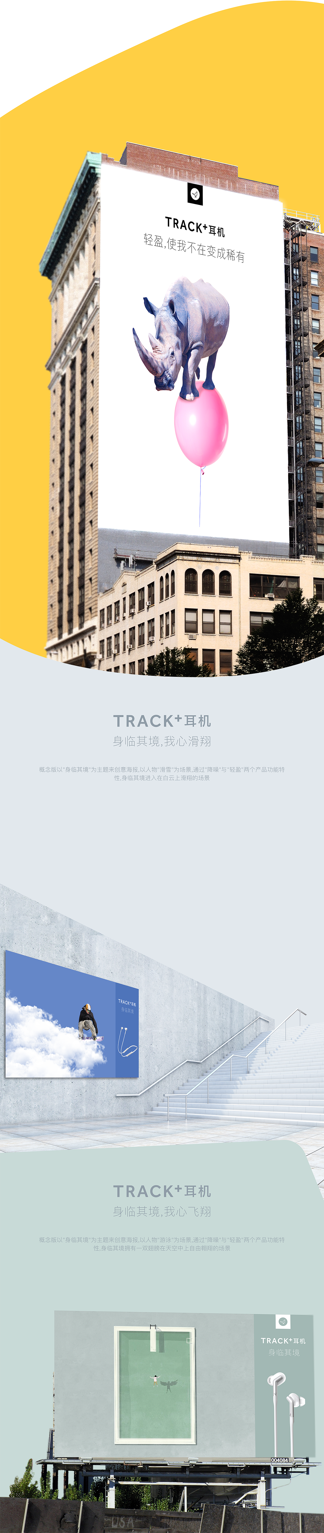 TRACK-K11（图ZMTE3NTQwNTAw） - 海报 - 站酷设计师我是k11原创素材 - 站酷ZCOOL