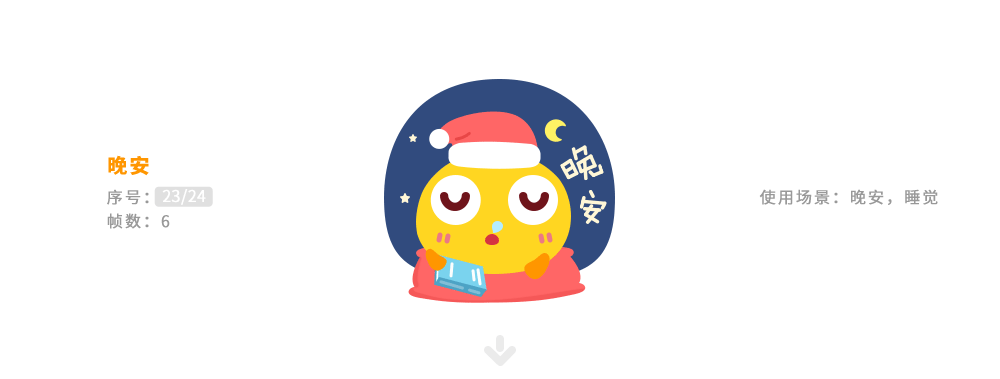 荷小鱼 微信动态表情（图ZMjE4MDU0OTky） - 网络表情 - 站酷设计师小杨杂货铺原创素材 - 站酷ZCOOL