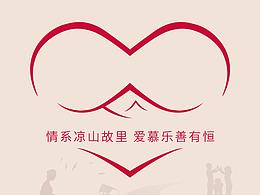 公益海报