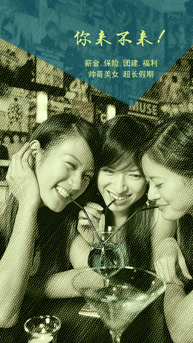 h5招聘静态界面