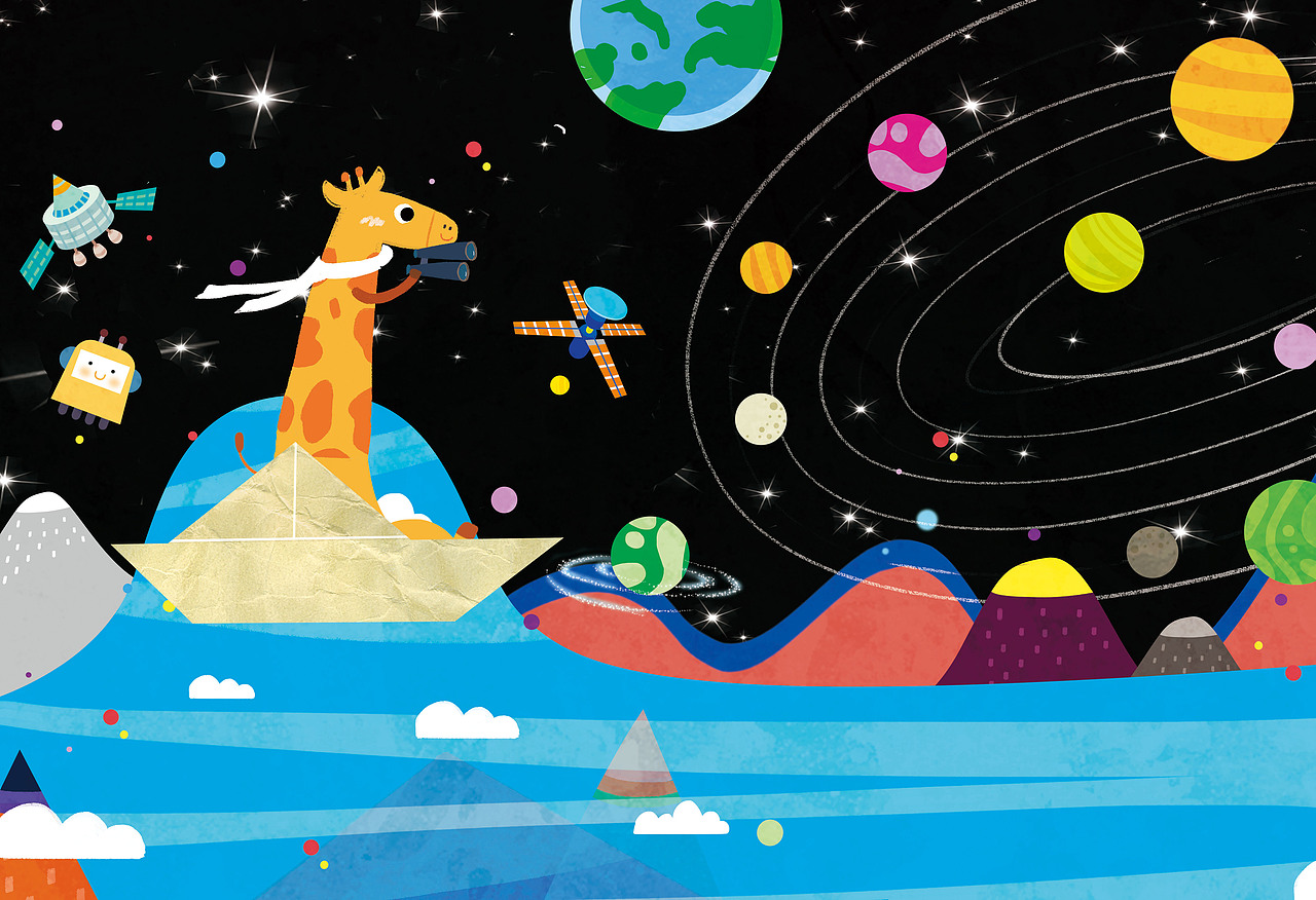 绘本《宇宙有多远》