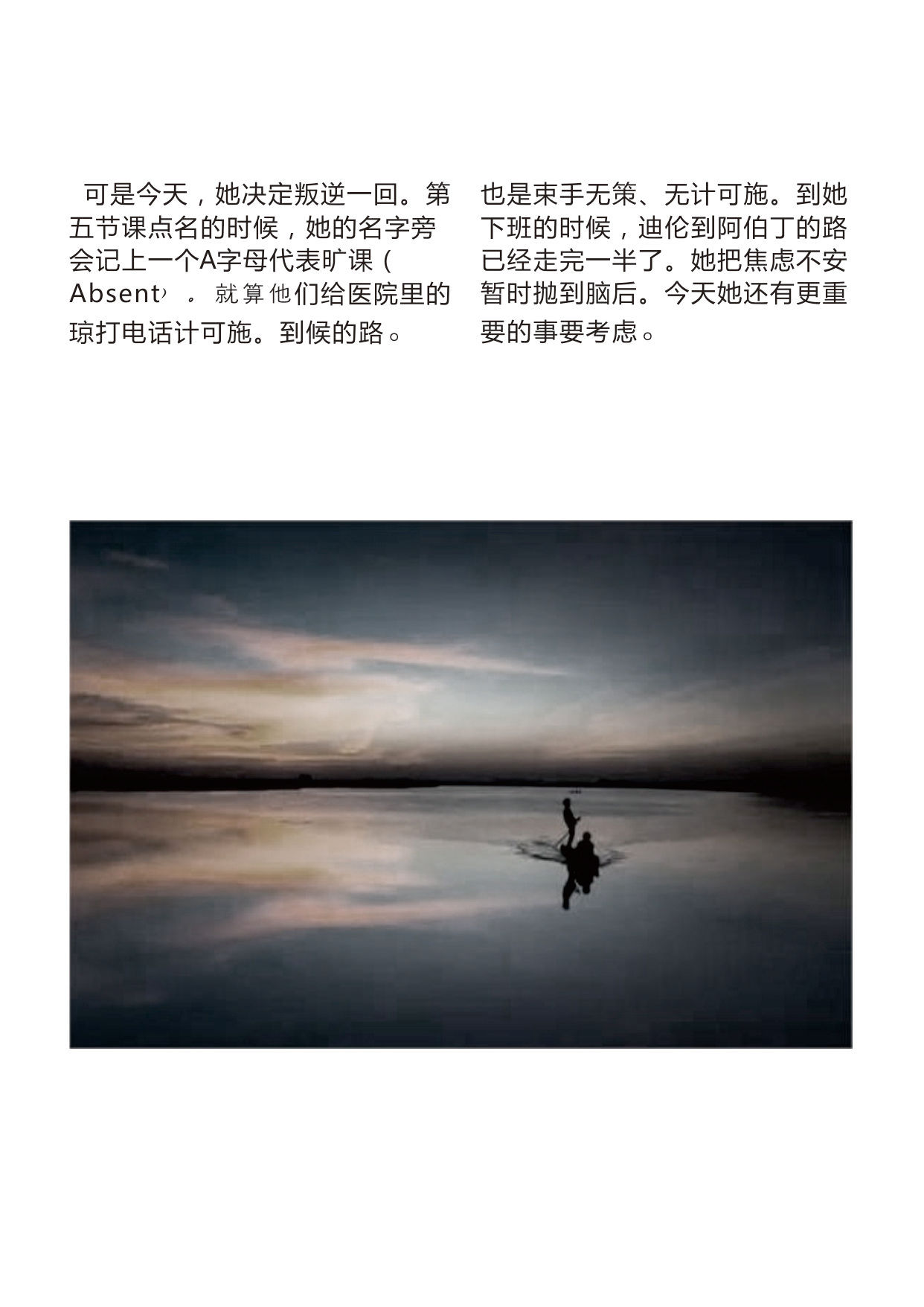 文学IP跨界：“摆渡人”创意艺术展亮相北京国际设计周 _凤凰网