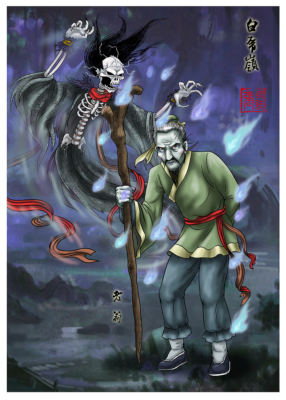 魔君243超级无敌红蛋蛋癸卯兔208超级无敌红蛋蛋西游记人物谱--三清