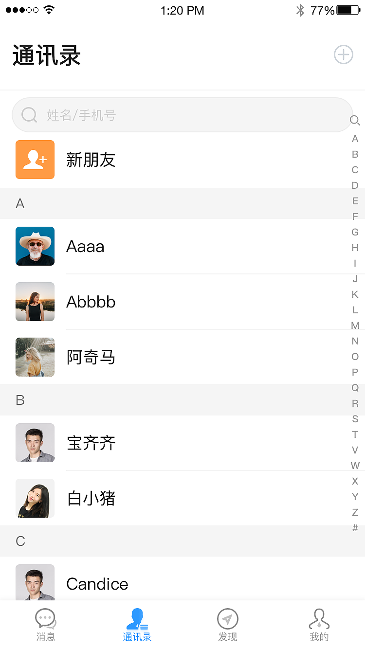 海贝（图ZMjQ0ODEyNzQ0） - APP界面 - 站酷设计师白霜儿原创素材 - 站酷ZCOOL