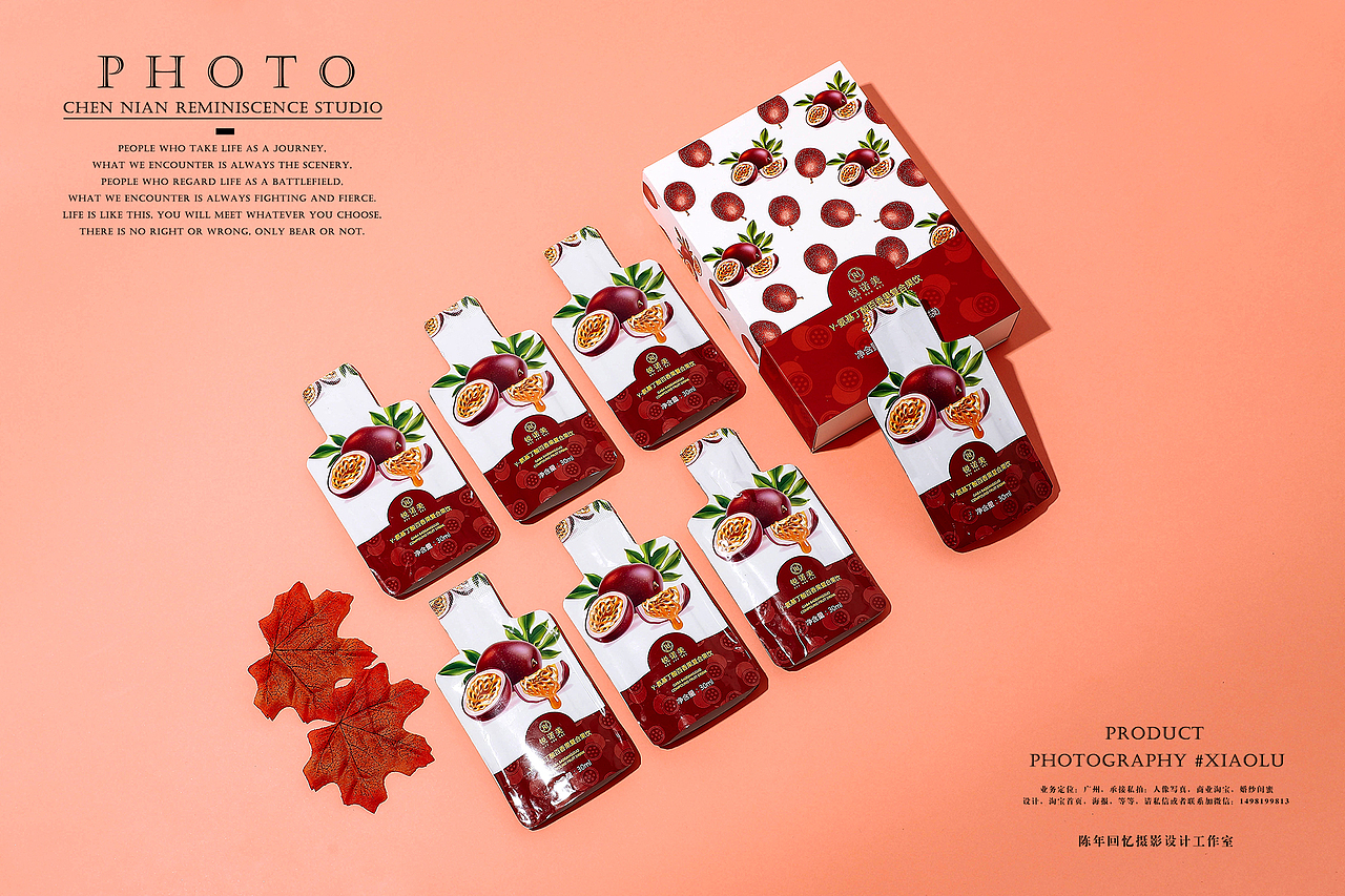 #V8摄影# 果蔬酵素