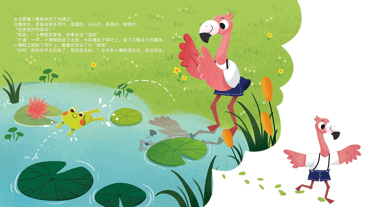 情绪绘本《安安没有做完的事》（图ZMjk0Njk1NTA4） - 绘本 - 站酷设计师奔跑的马丁原创素材 - 站酷ZCOOL