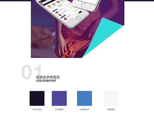 新运动（个人主页-ZMjExMDg1OTI=） - APP界面 - 站酷设计师专注UI原创素材 - 站酷ZCOOL