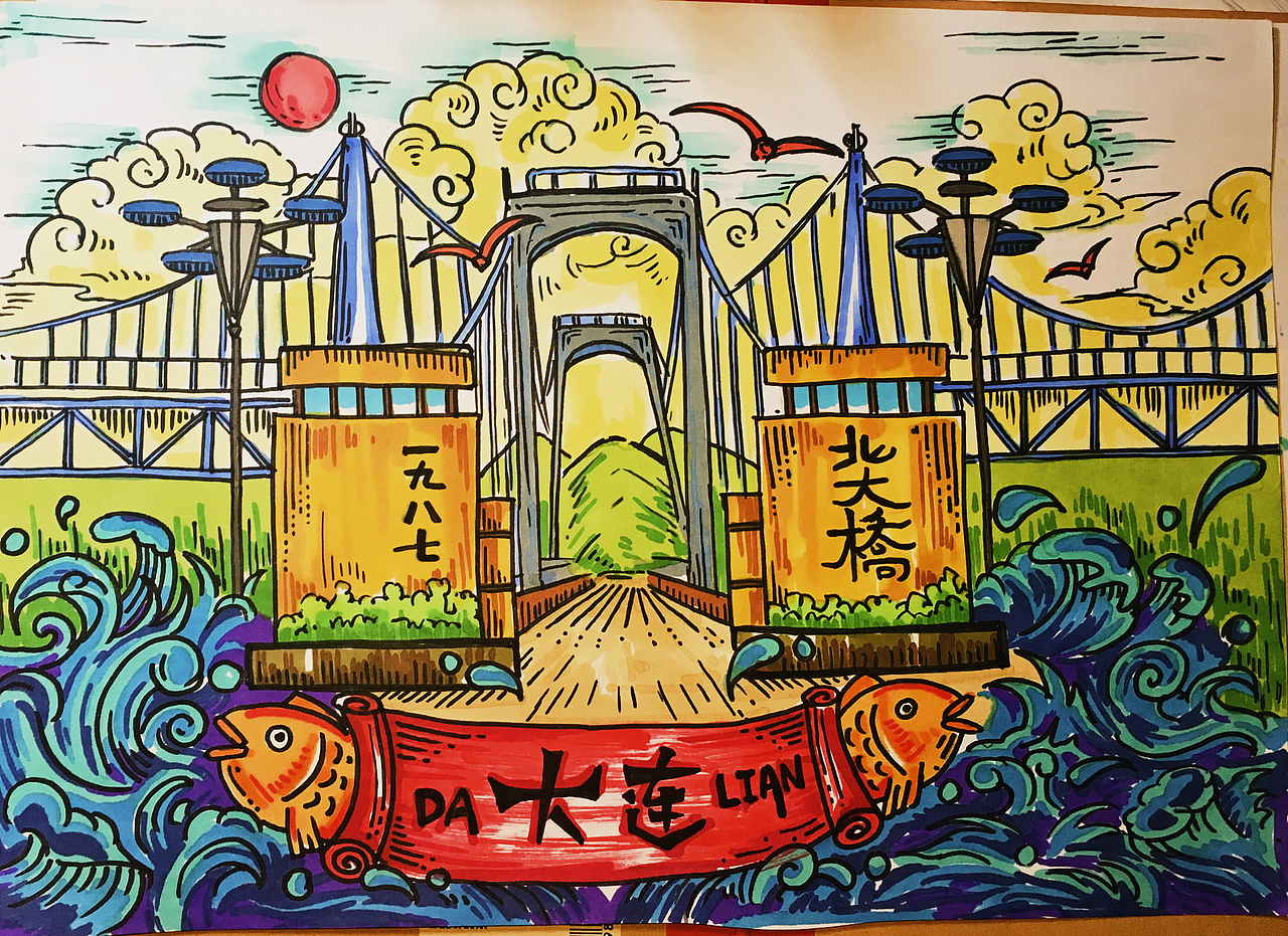 大连风景手绘part 2