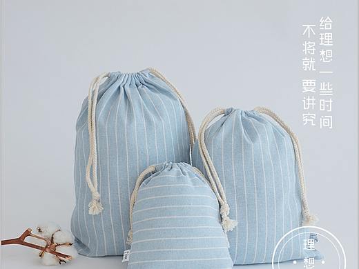 文艺包详情页设计