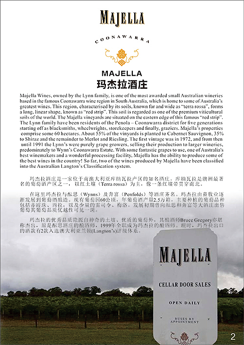 产品手册（图ZMTIzNzQ5MTI4） - 书籍/画册 - 站酷设计师逗逗芬原创素材 - 站酷ZCOOL