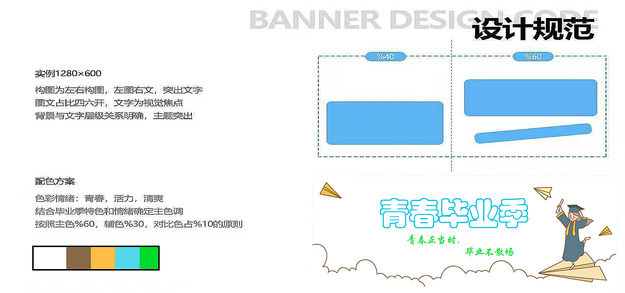 banner（图ZMjU5NjgzNTgw） - 其他 - 站酷设计师郑佳一原创素材 - 站酷ZCOOL
