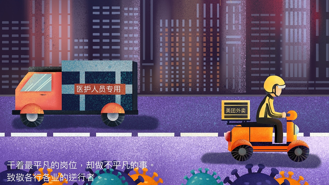 2020图册（图ZMjY3ODU1MTMy） - 绘本 - 站酷设计师Estelle斌哥原创素材 - 站酷ZCOOL