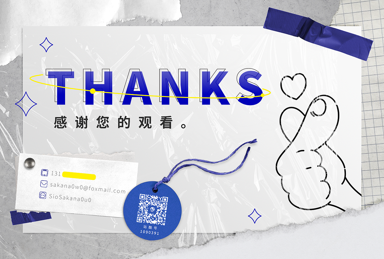 2022简历及作品（图ZMjkwMzA5NjQ0） - 品牌 - 站酷设计师Ivana0L0原创素材 - 站酷ZCOOL