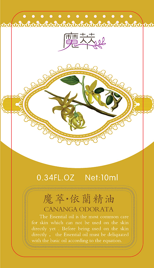 魔萃精油-淘宝电商一系列（图ZNDM2MjM4NjQ=） - 电商 - 站酷设计师xiasaxi原创素材 - 站酷ZCOOL