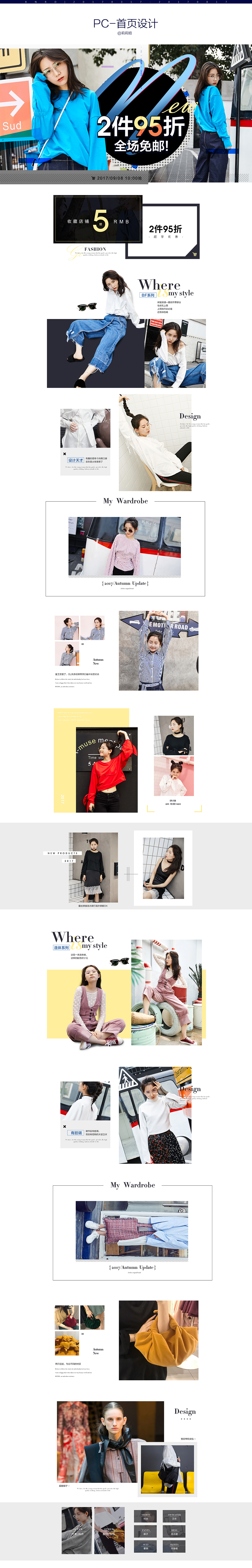 女装作品集（图ZOTE0NjA0NjQ=） - 电商 - 站酷设计师nw1315原创素材 - 站酷ZCOOL