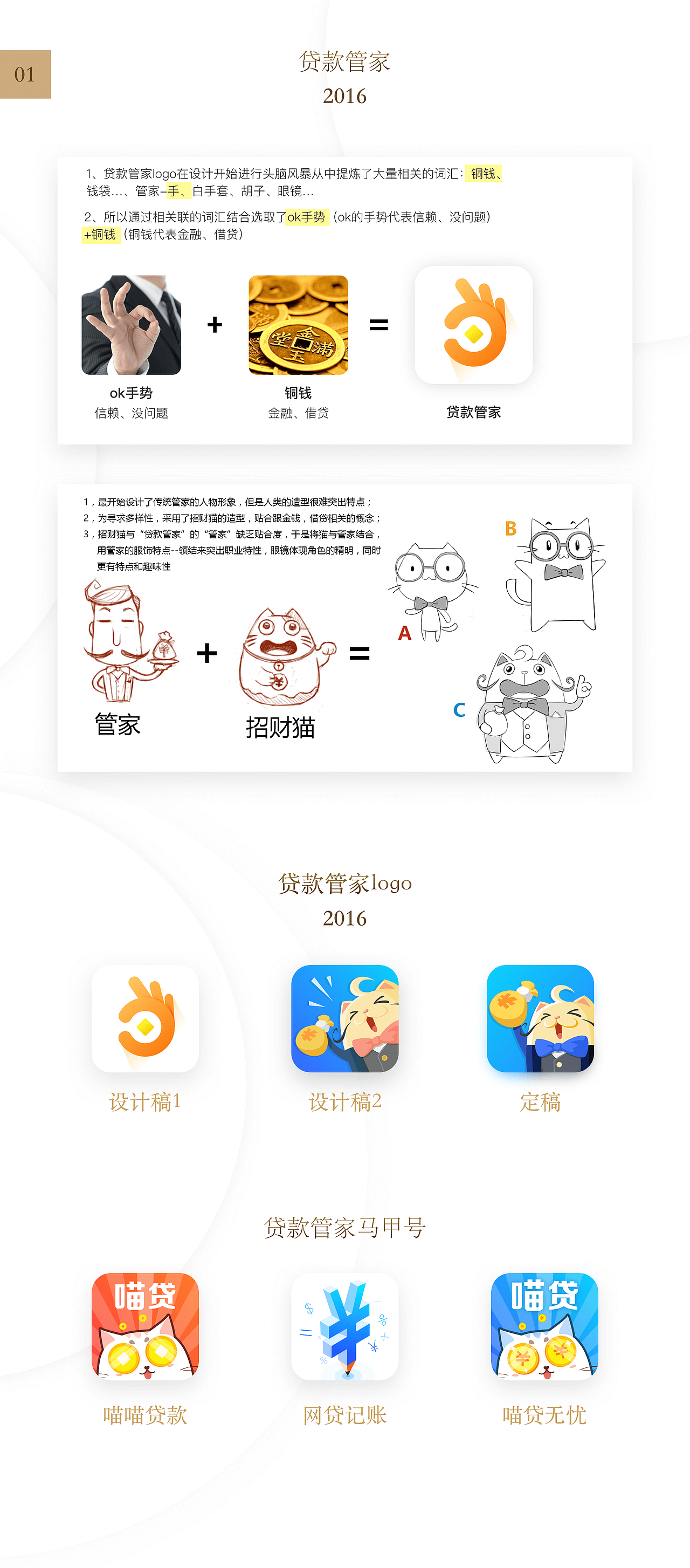 logo 作品集（图ZMTA2OTIzNjQ0） - APP界面 - 站酷设计师2862219357原创素材 - 站酷ZCOOL