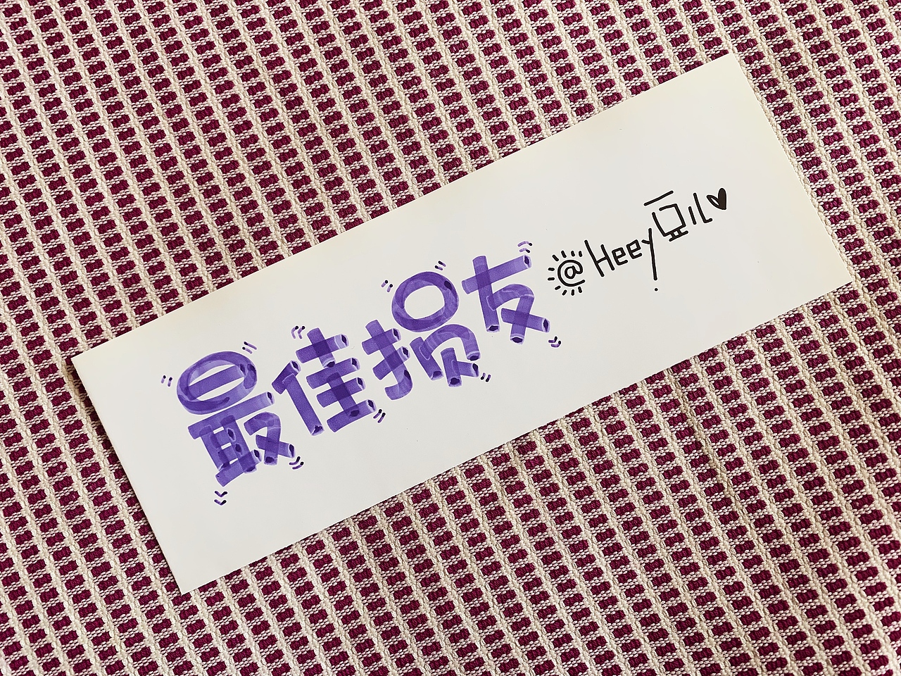 Heey豆儿 | 马克笔(陈奕迅)