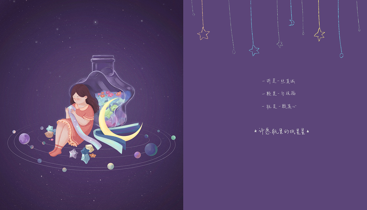 ✩遗失的旧物✩ 绘本版