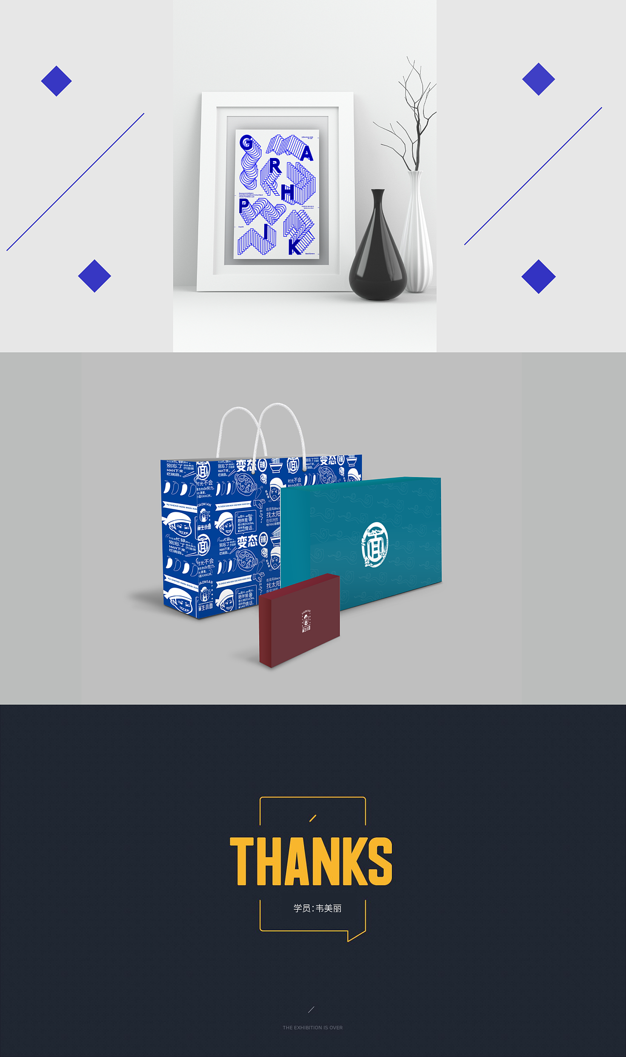 AI作品集（图ZMjQ1NTI0MDQw） - 其他平面 - 站酷设计师Wei唯唯酱原创素材 - 站酷ZCOOL